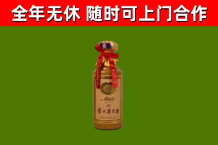 琼中烟酒回收30年茅台酒.jpg
