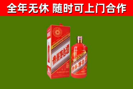 琼中烟酒回收生肖茅台酒瓶.jpg