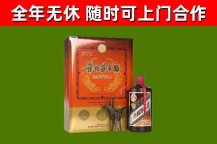 琼中烟酒回收汉帝茅台.jpg