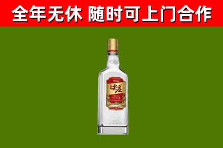 琼中烟酒回收尖庄酒.jpg